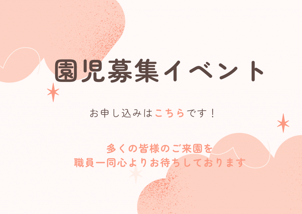 画像に alt 属性が指定されていません。ファイル名: 3431106edb2a45459bba45f911f3e8d7-1024x726.png